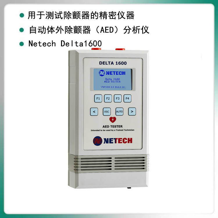 Netech Delta1600Զ_AED