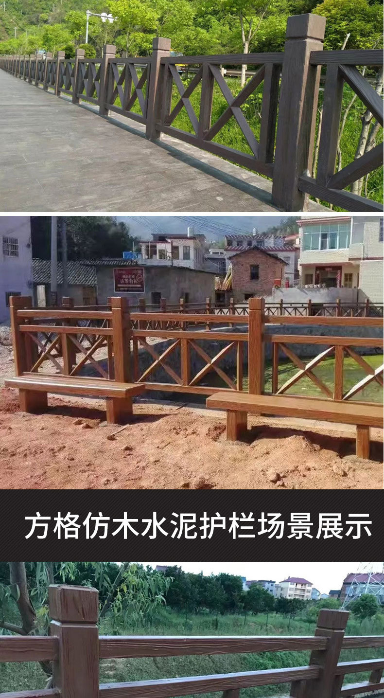 栈道河道水泥仿木护栏 混凝土仿木纹栏杆制作安装