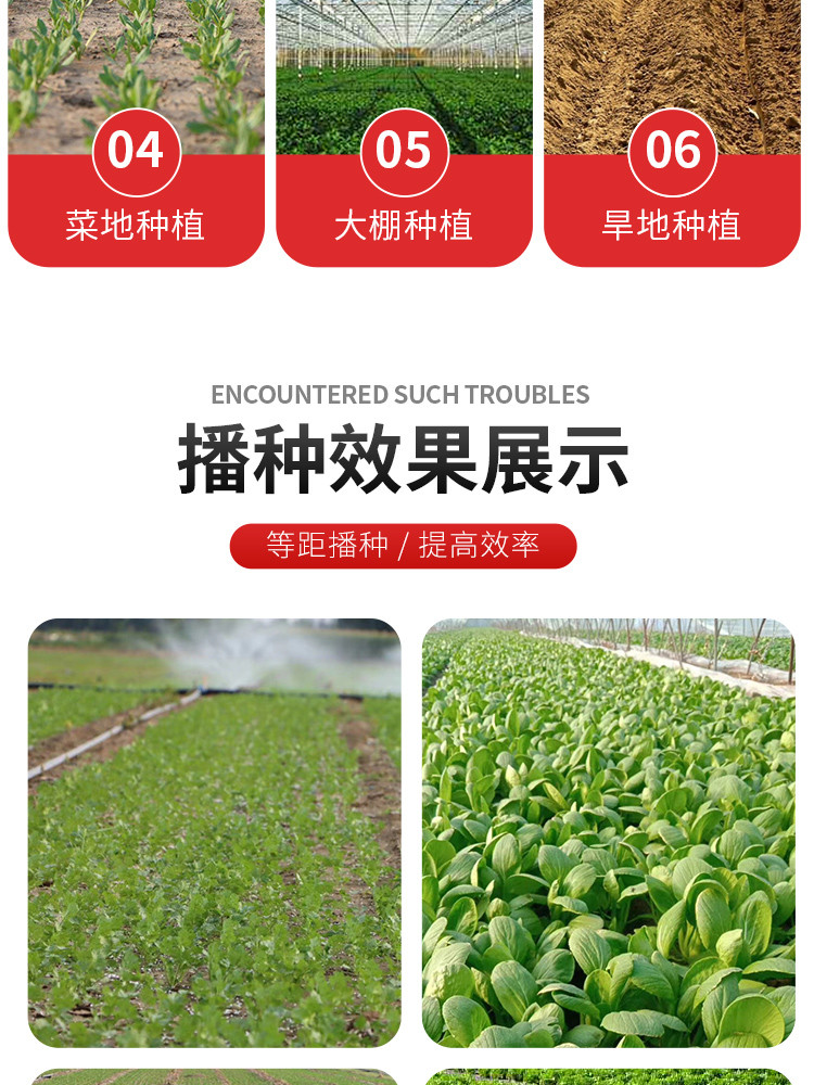 汽油自走式上海青精播机 香菜精密播种机  菜籽育苗种植机