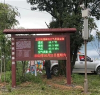 湿地公园负氧离子数据监测方案 国产大气负氧离子监测系统 奥斯恩