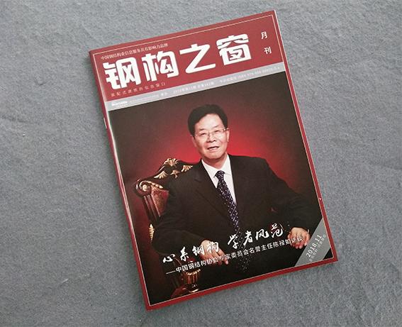 南京樣本畫冊印刷_南京畫冊設(shè)計(jì)印刷_東莞畫冊印刷加工