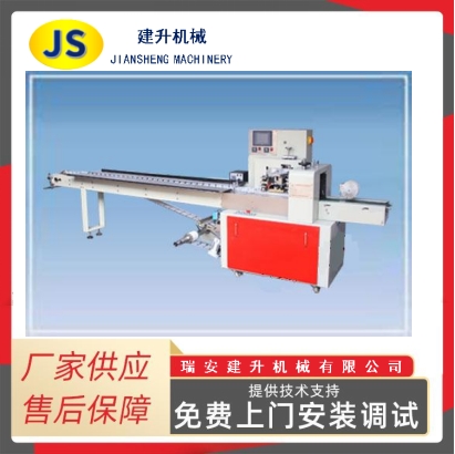 反拉膜多功能包装机 糖果 蜜饯自动枕式包装机