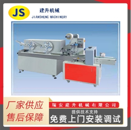 高速卡片自动包装机 纸卡 PVC卡全自动包装机