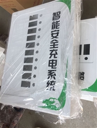 钣金壳体加工-充电桩钣金壳体加工厂家