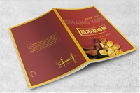 青岛彩页印刷厂a465