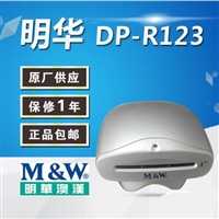 明华DP-R123接触式IC卡读卡器 用于医保刷卡器