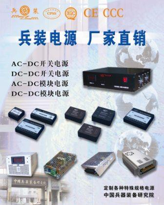  SYN-25-D5A, SYN-25-D5B, SYN-25-D5C, SYN-25-D12A,
