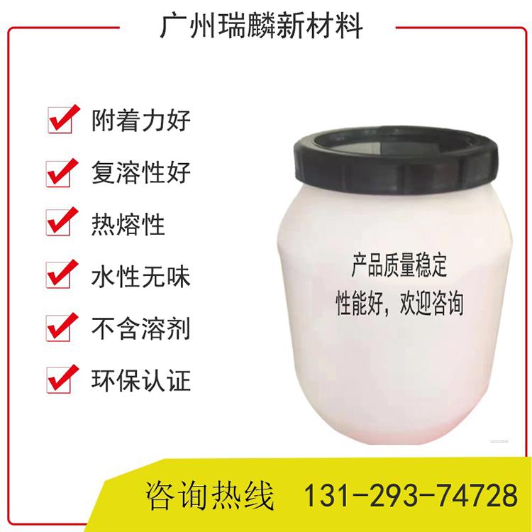 Polyurethane Ink Resin PVC Decorative Film Ink Blending Main Resin Environmentally Friendly Waterborne PUD Dispersion