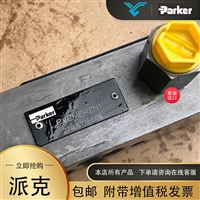 美国Parker派克原装进口调节阀PVACPC45NS