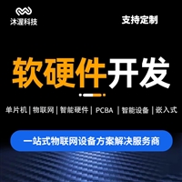 mwoow安卓工控主板 人工智能产品控制板开发 硬件开发定制