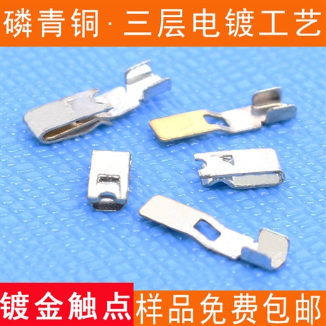 对插式金属贴片端子PCB板连接器LED照明接线端子全铜贴片连接器