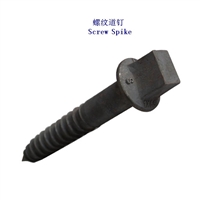 黑龙江Ss36螺旋道钉、12.9级木螺纹道钉定制