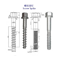 黑龙江Ss7螺旋道钉、Ss7木螺纹道钉工厂