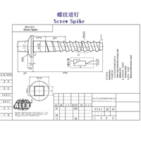 海南4.6级螺旋道钉、Ss28木螺纹道钉制造厂家