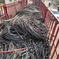今日新闻:衢州回收废电缆今日资讯11分钟前更新