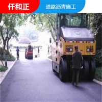 柏油路沥青工程 道路沥青施工 沥青摊铺机作业