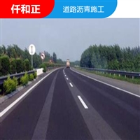 马路沥青施工 道路沥青摊铺 改性沥青高质量材料