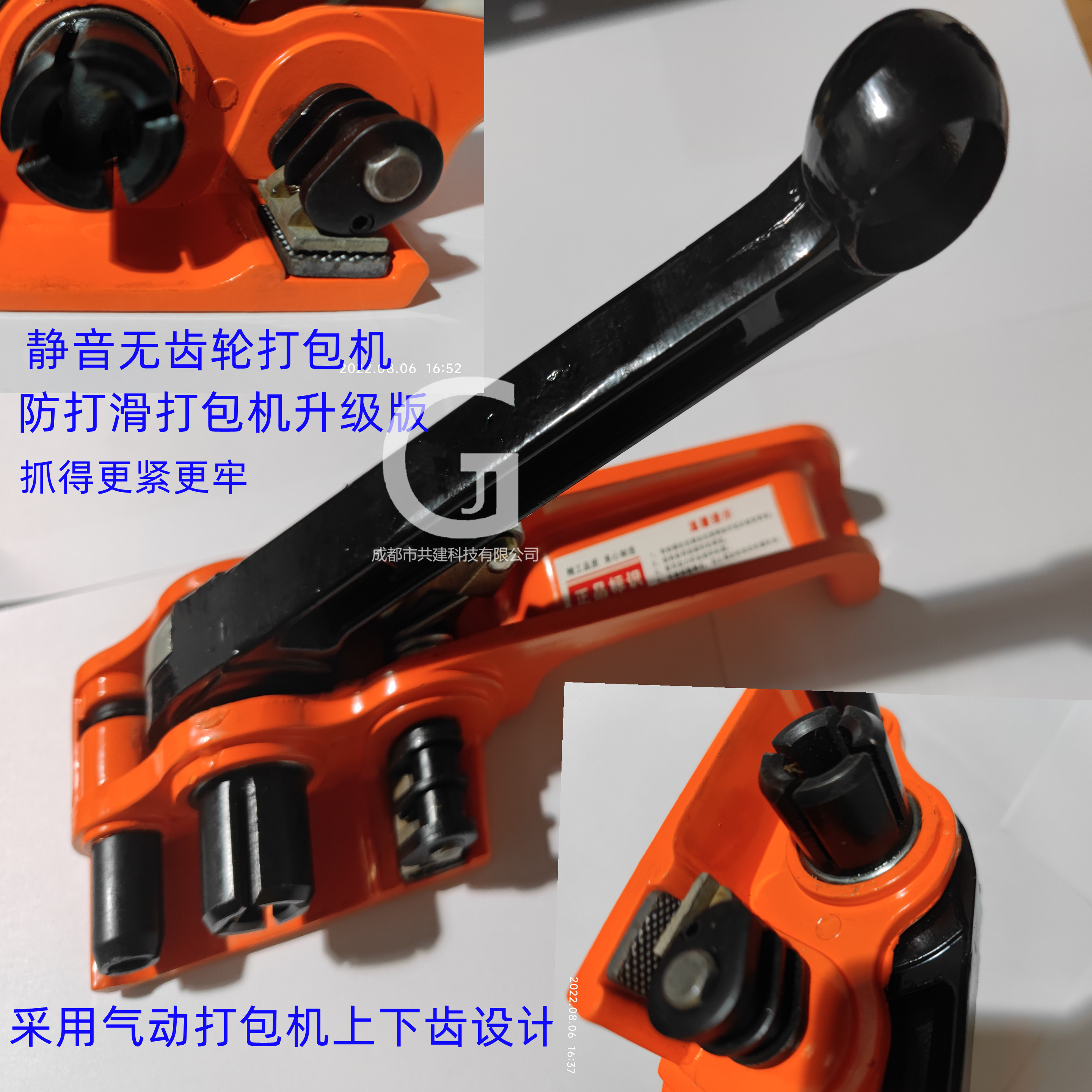 连云港,QT-25便携式气动打包机,气动打包机使用方法