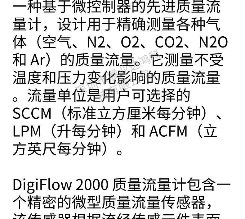 美国Netech Digiflow2000气体流量计