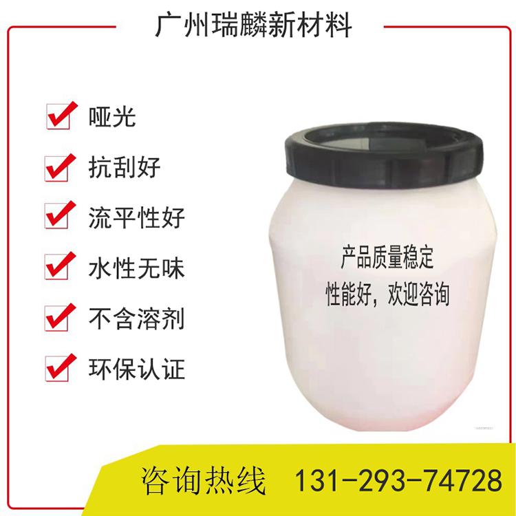 Matte self extinction water-based polyurethane resin shoe material, leather textile printing adhesive