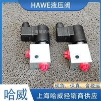 德国哈威EM11V-X24电磁球阀经销HAWE换向阀EM系列供应