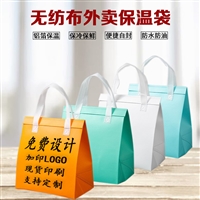 北京保冷手提外卖保鲜袋  保温外卖袋免费排版