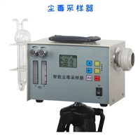 TC-3000 尘毒采样器 粉尘采样器 毒物采样器