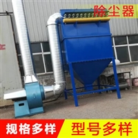车间塑烧板除尘器  化工厂粉尘处理装置