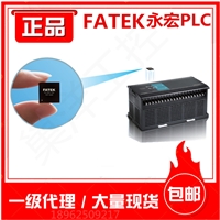 FATEK永宏PLC/B1z-10MR25-D24/B1z-10MR25-AC 可编程控制器