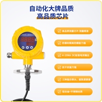 投入式液位变送器 静压水位传感器探头 可配线长3M/5M/10M/20M