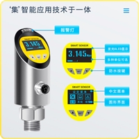 3051数显压力变送器价格 工业用压力变送控制器 0-60Mpa