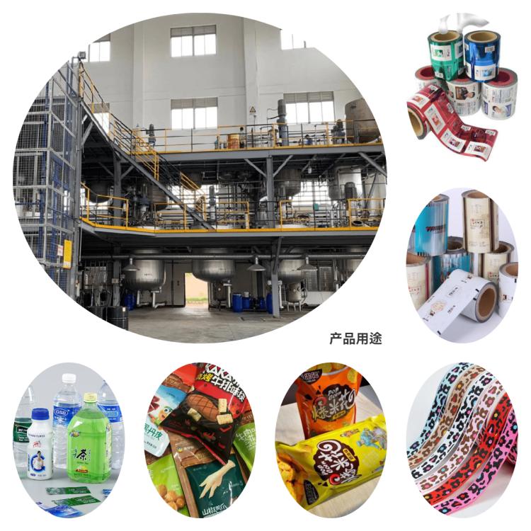 PE PET surface printing, fast drying speed, polyurethane water-based gravure printing plastic ink resin