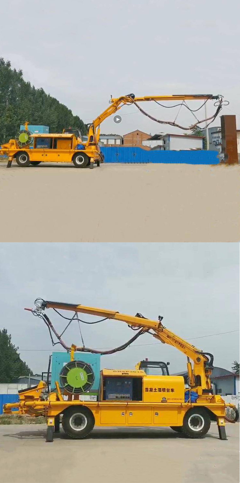 錨噴支護機械手臂噴漿車隧道混凝土溼噴機械手溼噴砼液壓溼噴臺車