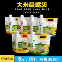 天津防虫防蛀生态大米吸嘴袋  大米手提袋免费排版