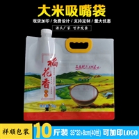 防虫防蛀吸嘴大米袋  天津大米小米吸嘴袋免费排版