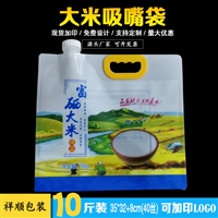 农家小米吸嘴袋免费排版  防虫防蛀大米手提袋北京