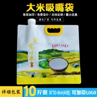 防虫防蛀大米手提袋  北京生态大米吸嘴袋免费设计