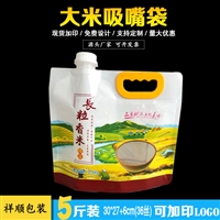 北京防虫防蛀生态大米吸嘴袋  大米手提袋免费设计
