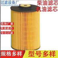 空气滤芯  机柴油滤芯 