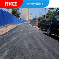 成都道路黑化施工 沥青摊铺 路面改造