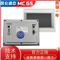 MCGS人机界面  TPC7022Et 昆仑通态触摸屏TPC7022Et一级代理