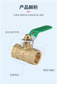 水云间景观 黄铜球阀 经久耐用 规格齐全 防腐耐磨