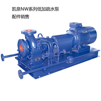 凯泉化工泵KCZ化工泵/AY油泵/KQWR-G热水泵不锈钢配件KZE流程泵/凯泉KZA泵