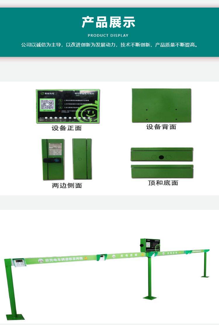 电动车充电站 深圳电动自行车充电桩厂家  安装方便