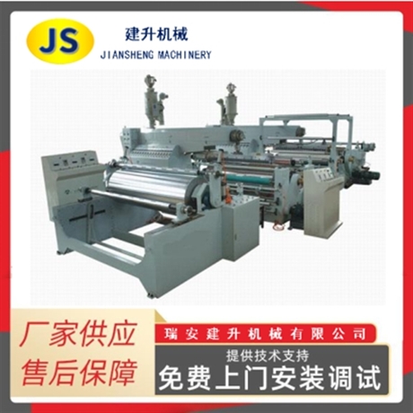 高速挤出纯铝箔复合淋膜机组 环保纸杯高速淋膜机