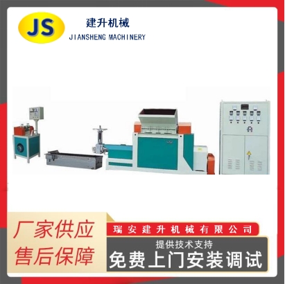 全自动泡沫造粒机 PS泡沫造粒机 珍珠棉造粒机