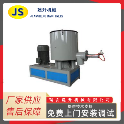 实验搅拌机 物料混合机 高速搅拌机 物料混拌机