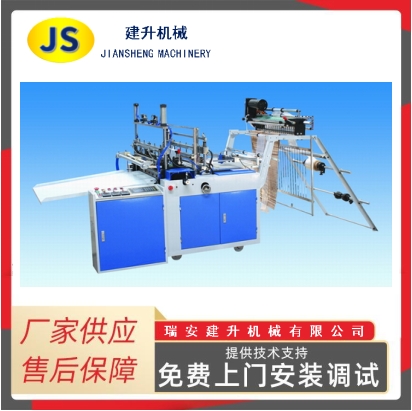 全自动无拉力制袋机 平口袋制袋机