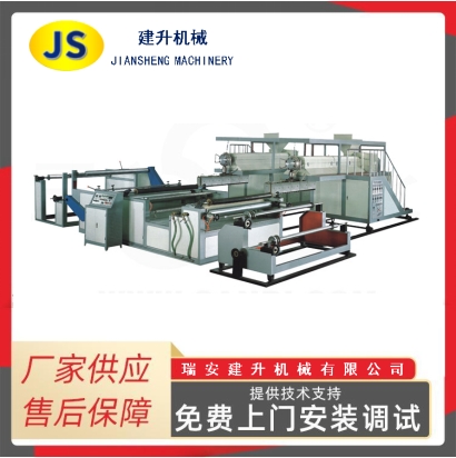 单层气泡膜机 复合气泡膜机 双层气泡膜机