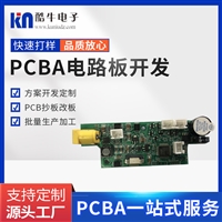 pcb线路板定制 家电空气净化器、控制板研发生产、线路板设计生产